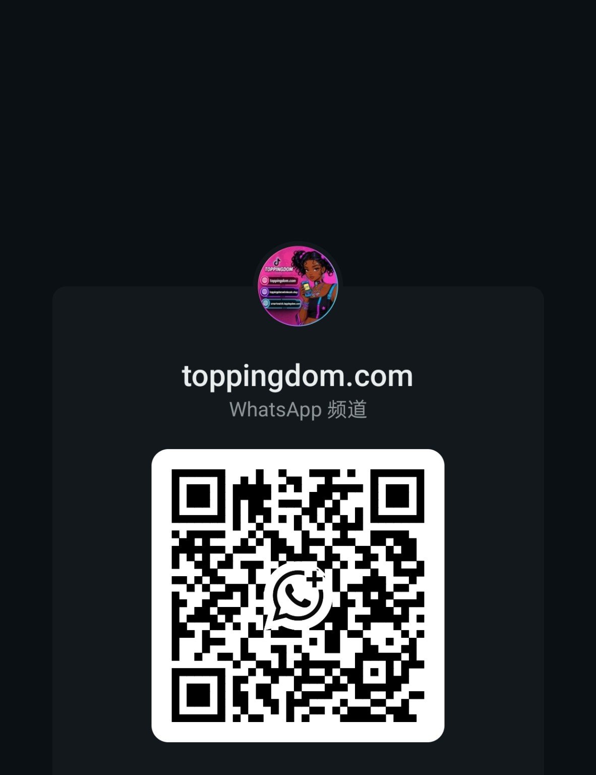 QR code for the Toppingdom WhatsApp Channel